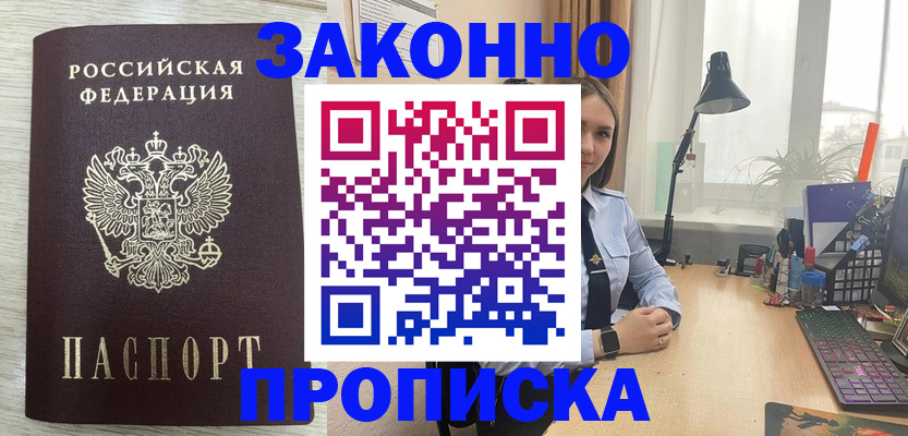 форма 3 в Новосибирской области